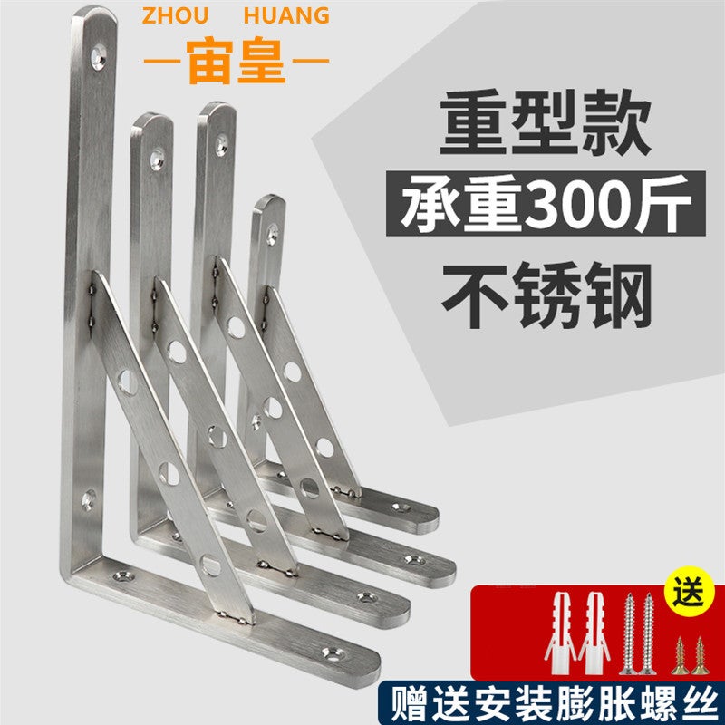 Solid Stainless Steel Thickened Wall Triangle Bracket Laminar Bracket Wall Storage Rack Support Rack Furniture Five - Image 3